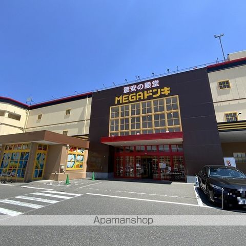 スーパー　MEGAドン・キホーテUNY伊那店（スーパー）まで953m