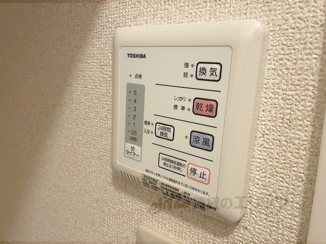 その他設備　浴室乾燥機