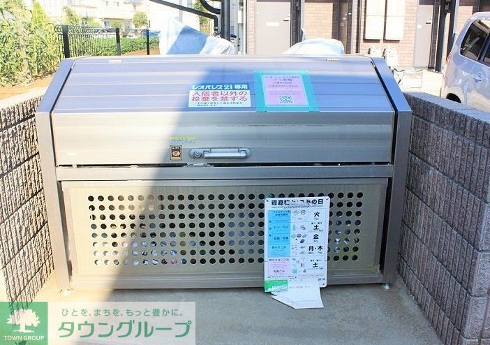 その他　専用ゴミＢＯＸ