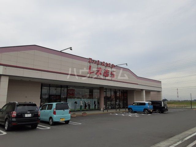 その他　しまむら　城西の杜店（その他）まで2092m