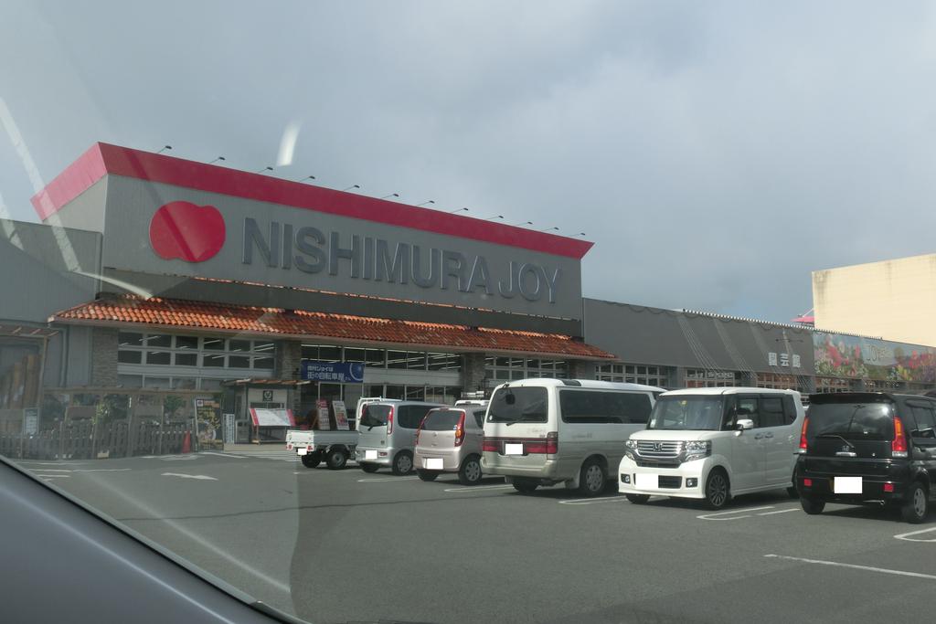 ホームセンター　西村ジョイスーパーメガホームセンター屋島店（ホームセンター）まで1863m