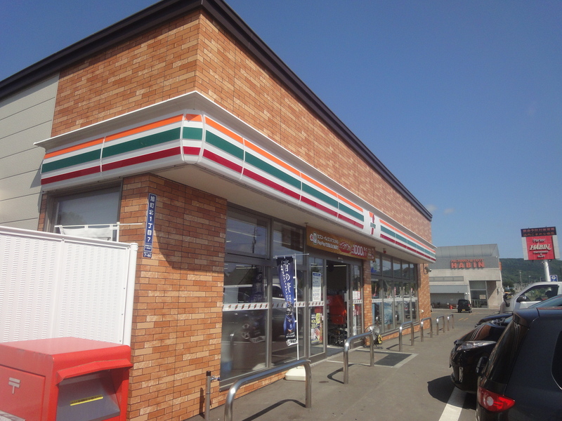 コンビニ　セブンイレブン（コンビニ）まで550m