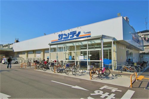 スーパー　サンディ 放出店（スーパー）まで814m