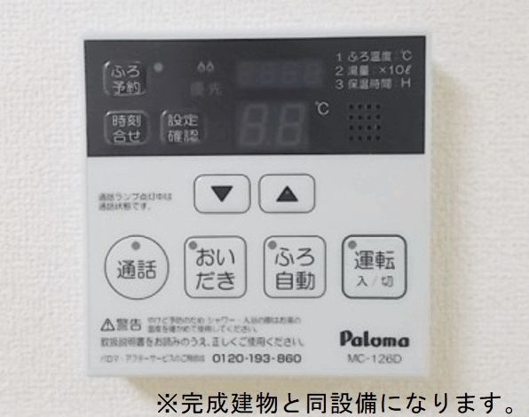 バス・シャワールーム