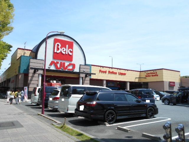 スーパー　ベルク 江戸川臨海店（スーパー）まで460m