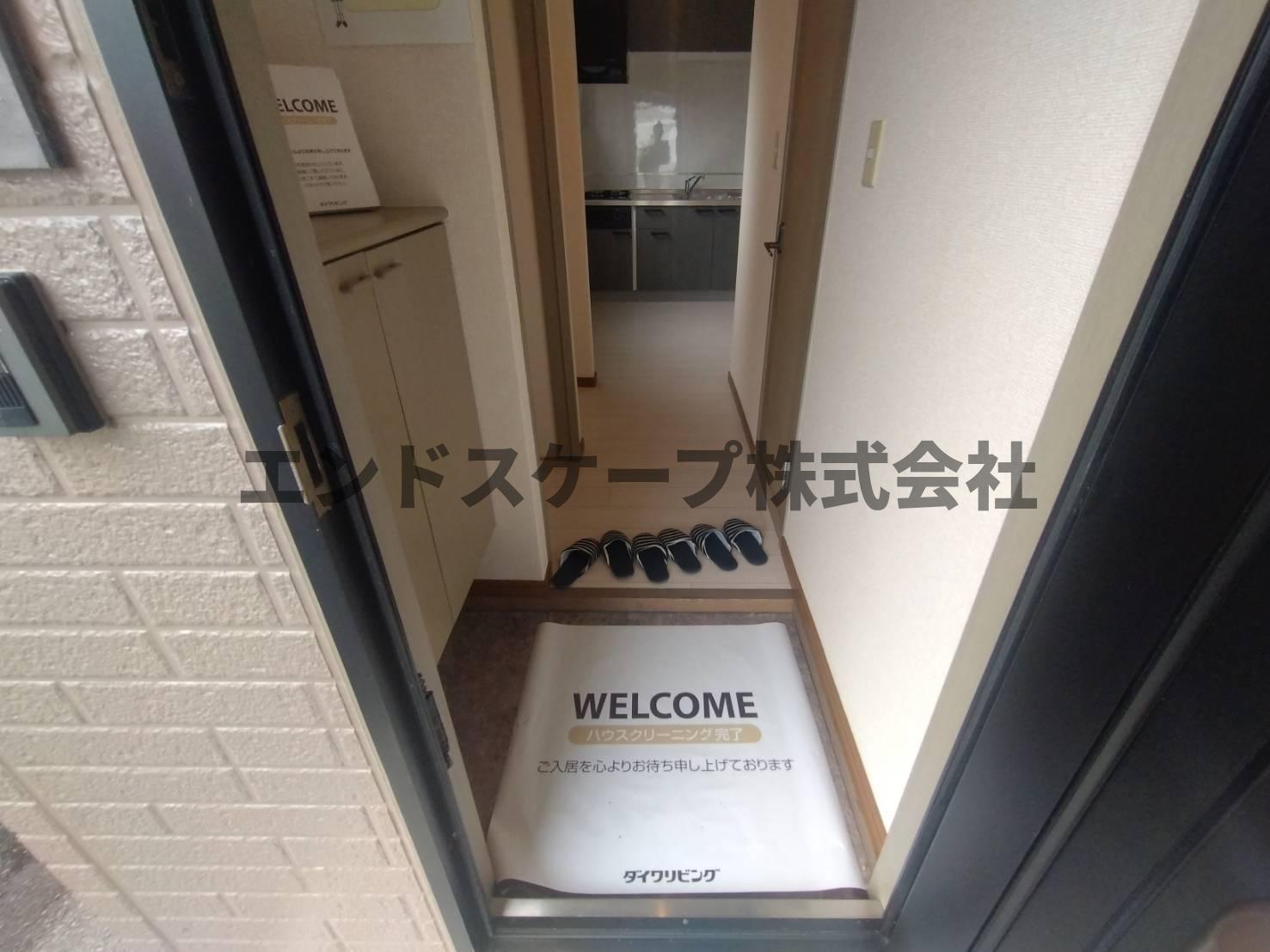 玄関　高崎、前橋のお部屋探しはエンドスケープまで！お客様の理想お聞
