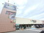 その他　ロイヤルチェーンフレッセイ石原店（その他）まで978m