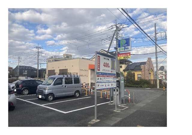 その他　コインパーキング（その他）まで500m