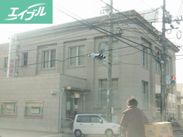 銀行　おかやま信用金庫花尻支店（銀行）まで180m