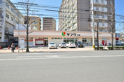 スーパー　☆サンクFC 千防店(9：30-21：00)（スーパー）まで970m