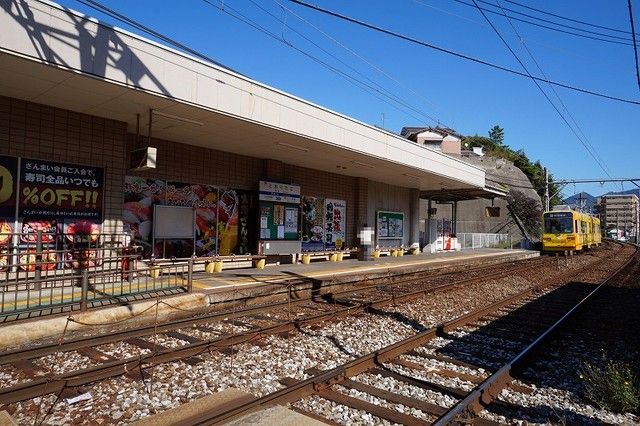 その他　筑豊電鉄　通谷駅（その他）まで410m