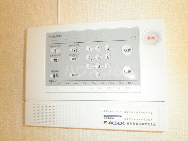 セキュリティ