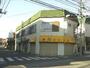 稲毛駅より徒歩12分 2階 築41年7ヶ月の賃貸物件
