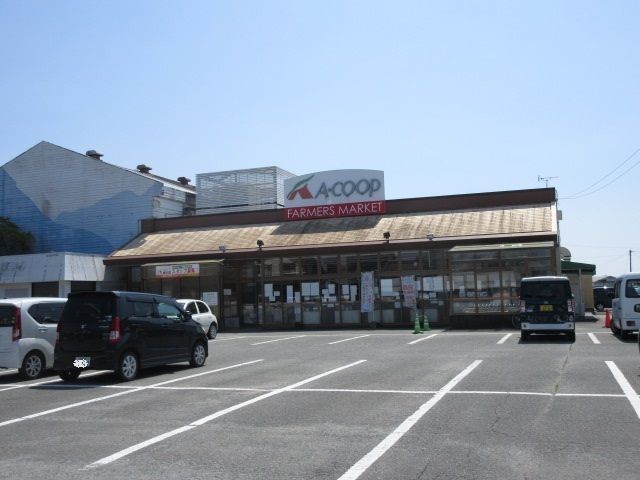 スーパー　Aコープ（スーパー）まで1070m