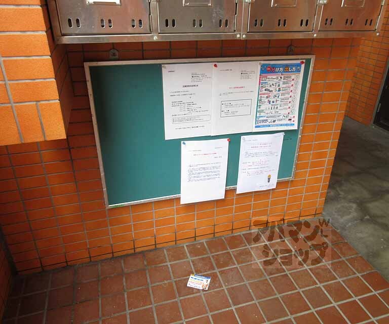 その他　掲示板