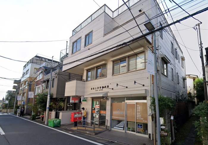 郵便局　上井草郵便局（郵便局）まで239m