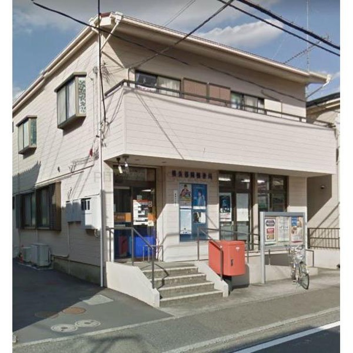 郵便局　横浜都岡郵便局（郵便局）まで525m