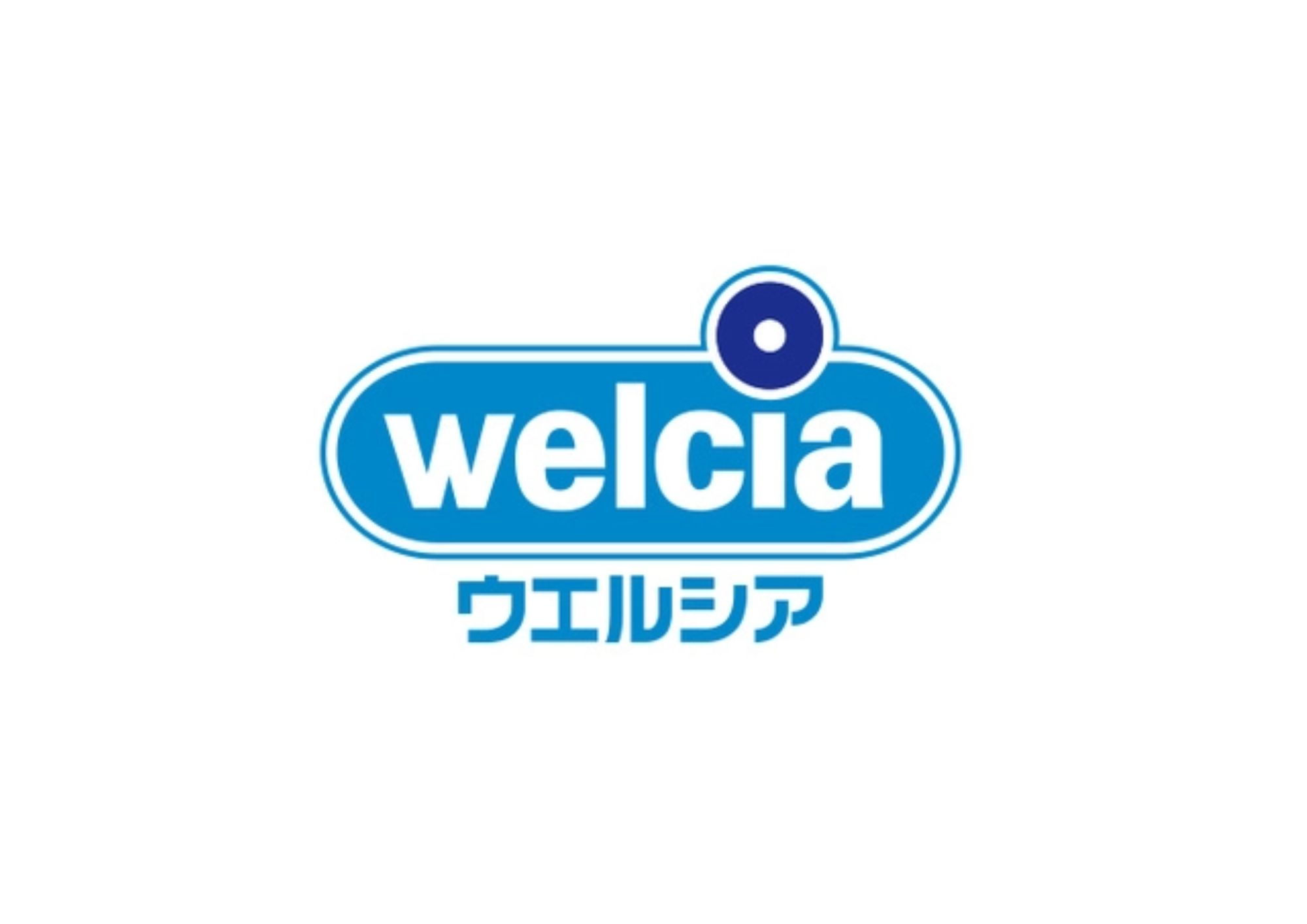 ドラックストア　ウエルシア高石高師浜店（ドラッグストア）まで531m