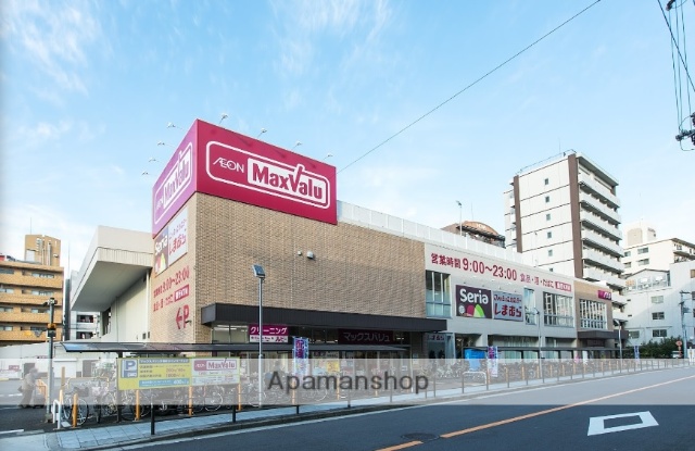 スーパー　マックスバリュ 京橋店（スーパー）まで598m
