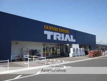 スーパー　トライアル米子大谷店（スーパー）まで1491m