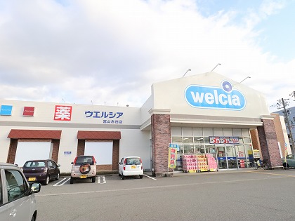 ドラックストア　Welcia薬局（ドラッグストア）まで604m