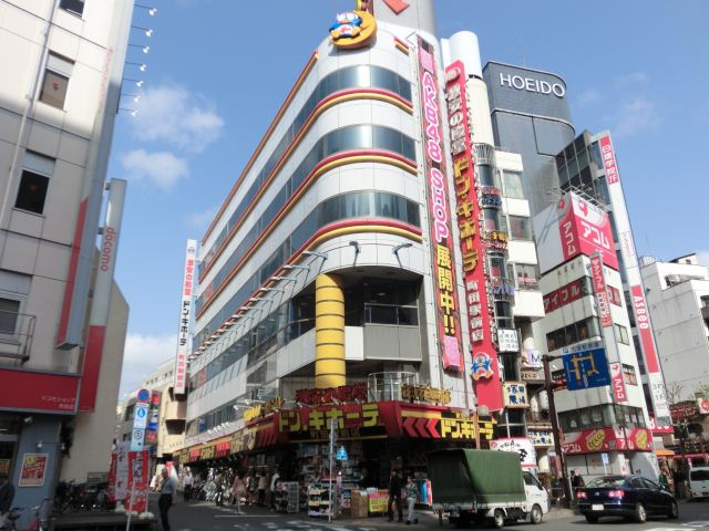 ショッピングセンター　ドン・キホーテ（ショッピングセンター）まで670m