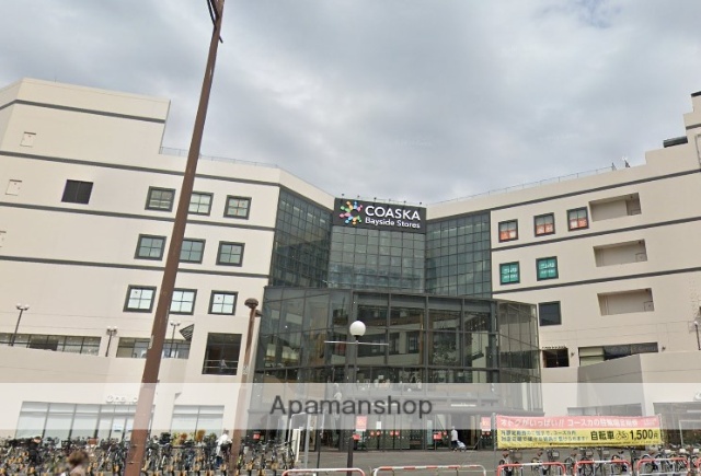 スーパー　コースカベイサイドストアーズ（スーパー）まで2244m