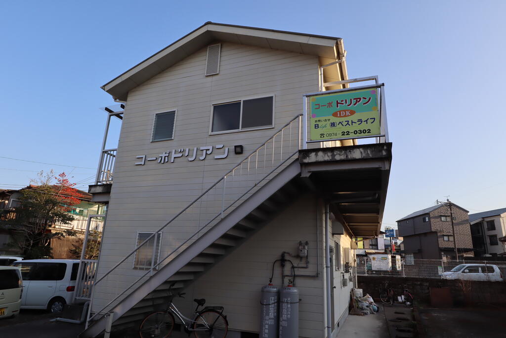 コーポドリアン