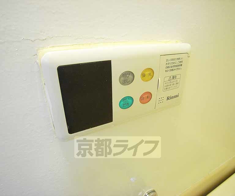 その他設備　給湯設備です。