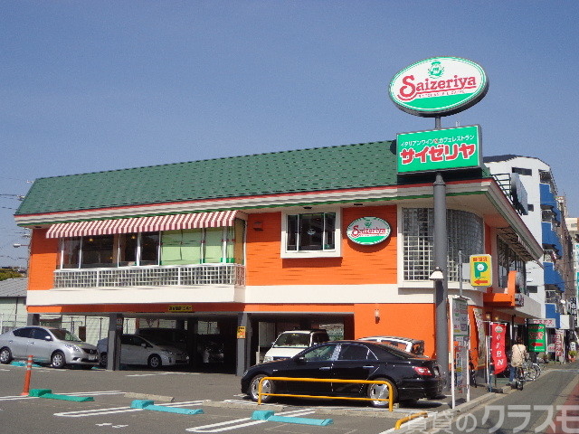 飲食店　サイゼリヤ 東淀川菅原店（飲食店）まで270m