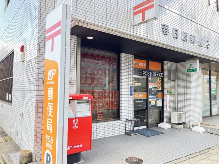 キッチン　春日原郵便局（604ｍ）