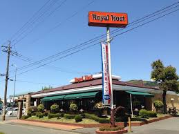 飲食店　ロイヤルホスト 南バイパス店（飲食店）まで2006m