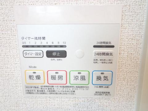 イリーデ　その他設備　浴室乾燥機操作パネル