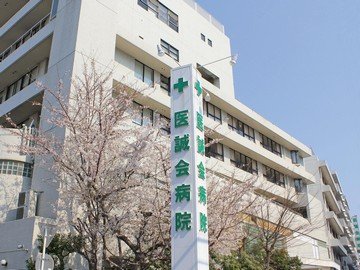 イリーデ　茨木医誠会病院（その他　322m）