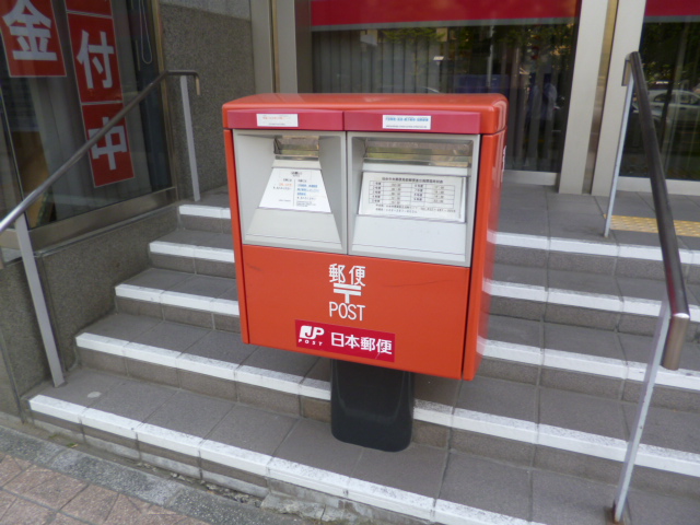 郵便局　仙台栗生郵便局（郵便局）まで337m