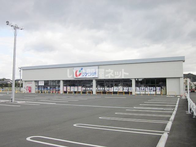 ドラックストア　カワチ薬品白河東店（ドラッグストア）まで341m