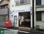 郵便局　上目黒四郵便局（郵便局）まで420m
