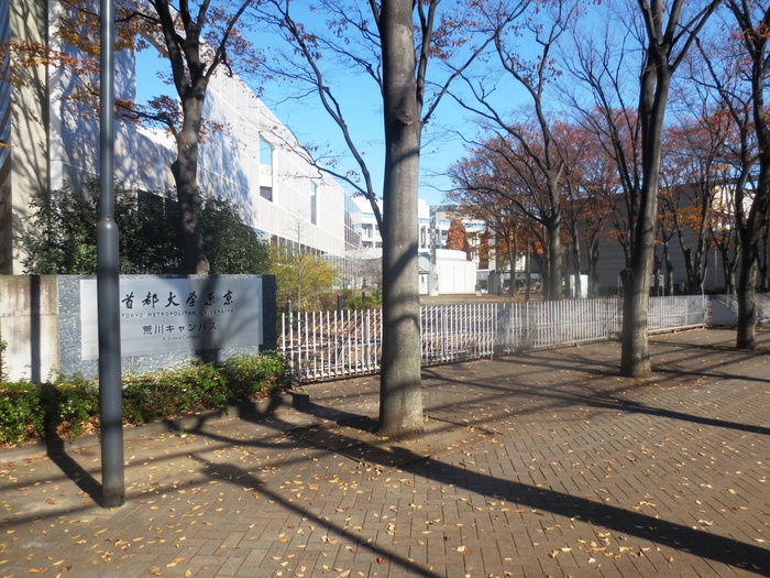大学・短大　首都大学東京荒川キャンパス（大学・短大）まで100m