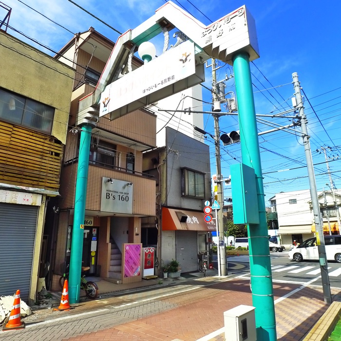 スーパー　商店街（スーパー）まで280m