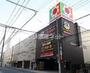その他　ドン・キホーテ 法円坂店（その他）まで526m