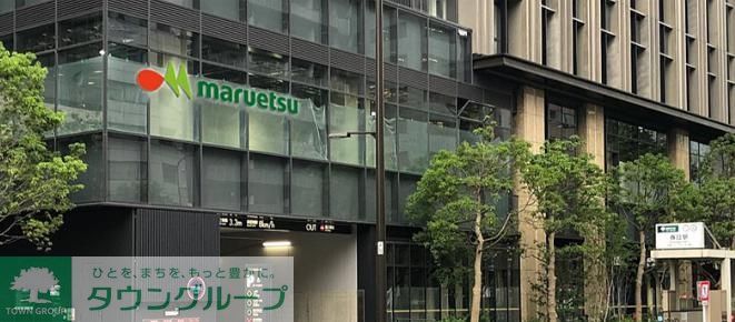 スーパー　マルエツ春日駅前店（スーパー）まで210m