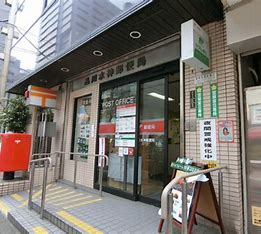 郵便局　品川水神郵便局（郵便局）まで244m