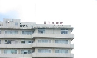 病院　済生会松阪総合病院（病院）まで1700m