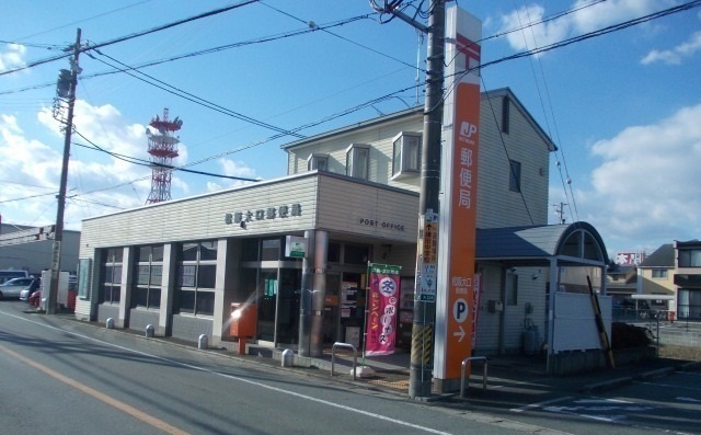 郵便局　郵便局（郵便局）まで400m