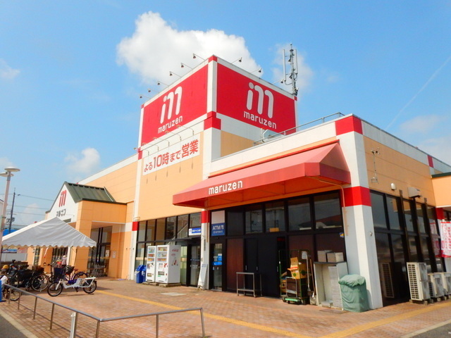 スーパー　丸善スーパー守山店（スーパー）まで900m