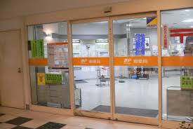 郵便局　聖路加ガーデン内郵便局（郵便局）まで260m