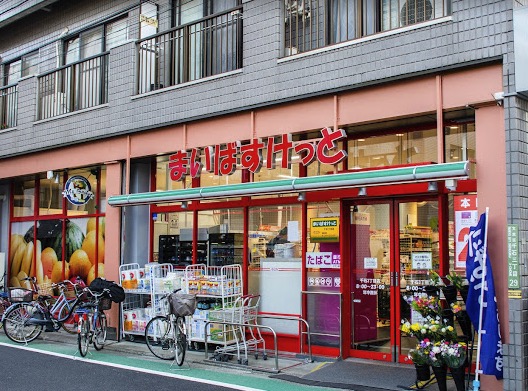 スーパー　まいばすけっと千石3丁目店（スーパー）まで542m