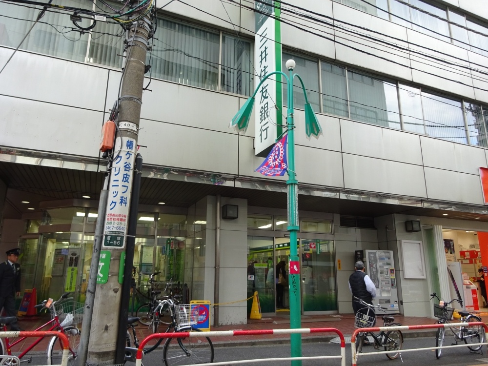 銀行　三井住友銀行 笹塚支店（銀行）まで469m