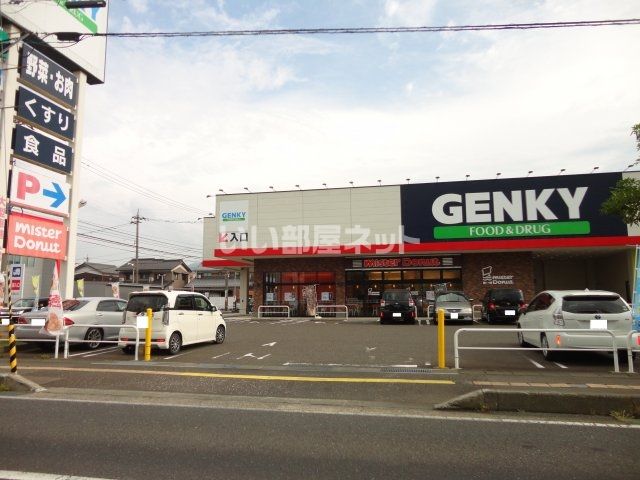 飲食店　ミスタードーナツ（飲食店）まで522m