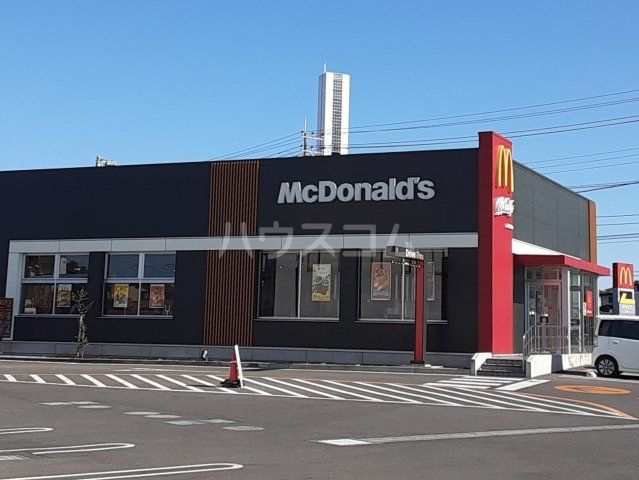 飲食店　マクドナルド 6号線ひたちなか店（飲食店）まで809m